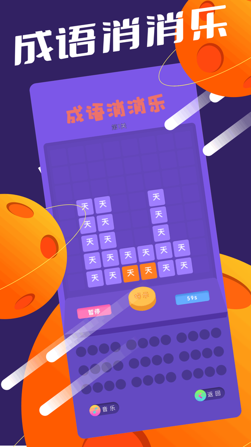 666乐园最新版