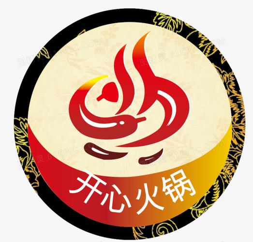 开心火锅店(红包版)缩略图