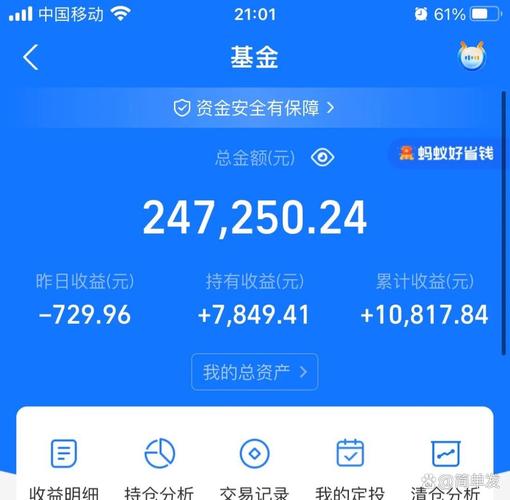 十元投资赚钱宝