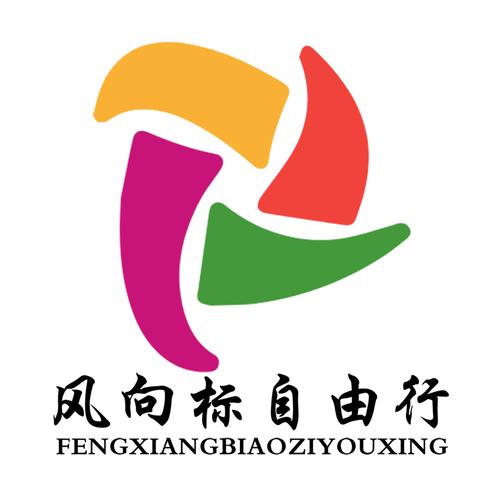 风向标