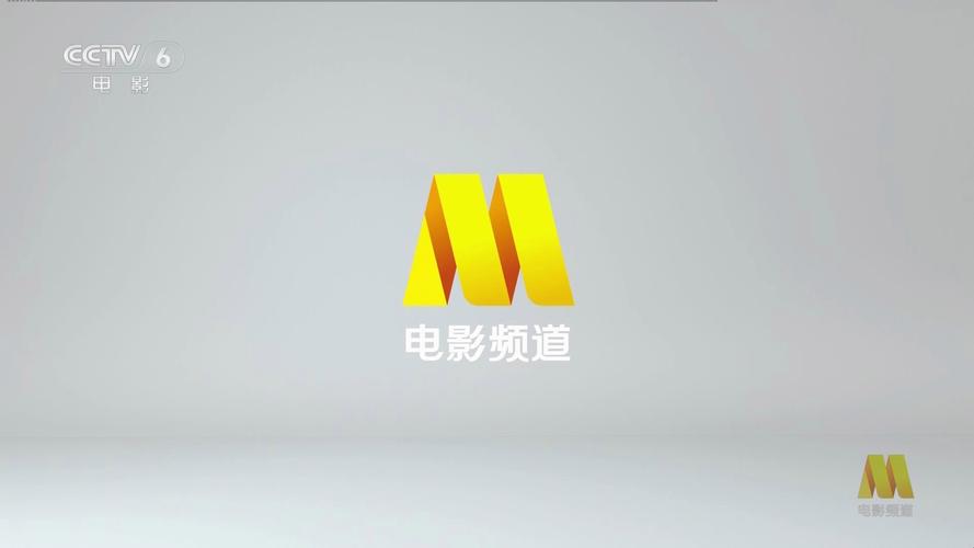 六六影视游戏截图