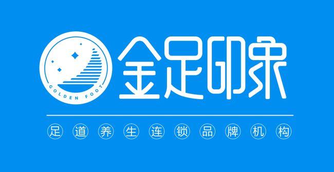 金足互娱