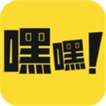 嘿嘿小说免费看缩略图