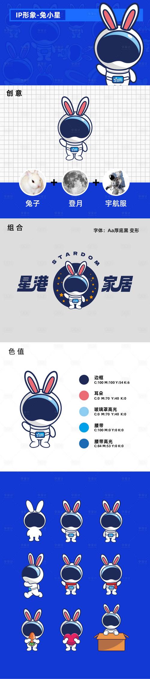 2019思兔小说游戏截图