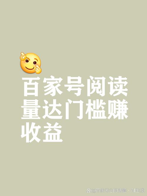 妥妥赚阅读转发赚缩略图