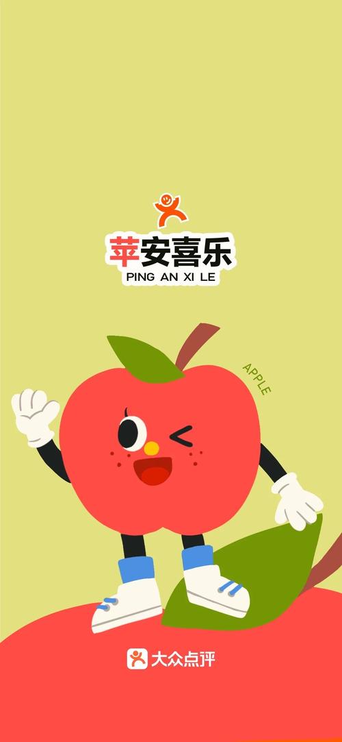 苹果乐园安卓版v图标