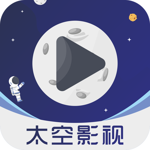 太空影视APP官方最新版缩略图