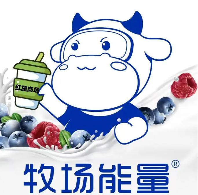 牛奶牧场榨晶牧场冷狐版缩略图