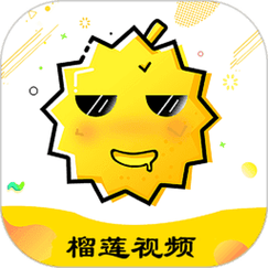 榴莲视频base图标