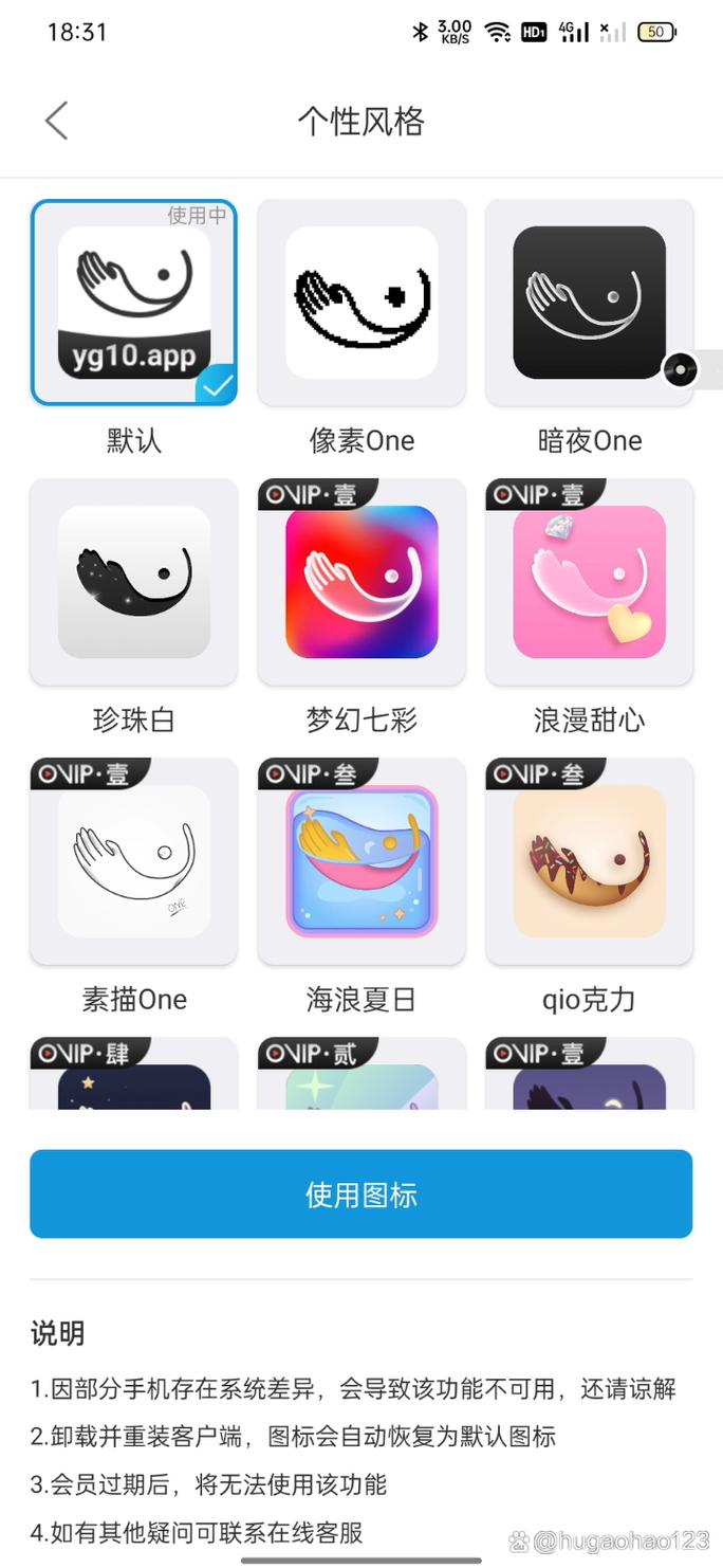 yg1.aqq图标