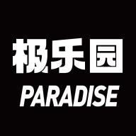 极乐园官网最新版本图标
