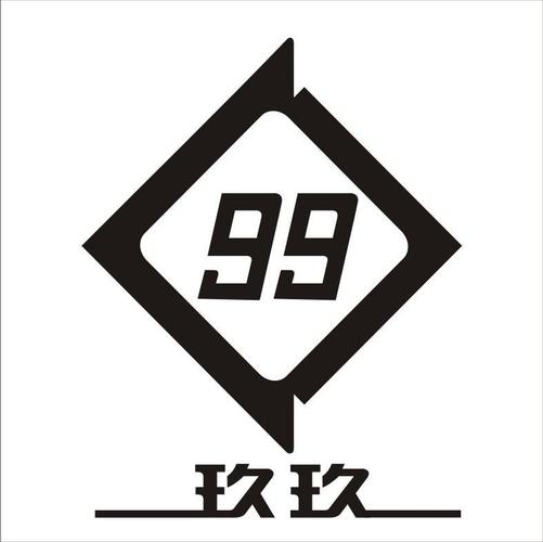 玖玖资源站365游戏截图