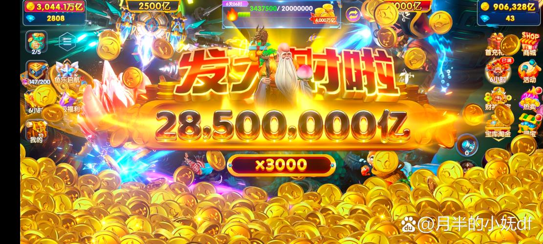 神兽农场赚金版游戏截图