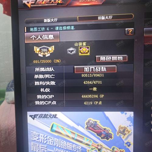 狼王80红包排雷缩略图