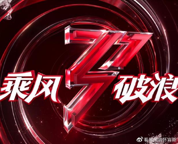 乘风破浪小姐姐分游戏截图