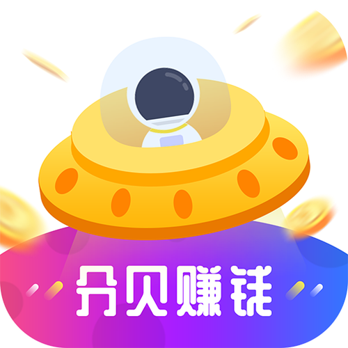 分贝赚钱平台官网缩略图