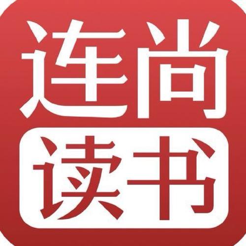 连尚读书极速版免缩略图