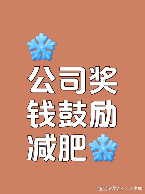 体重大挑战红包版缩略图