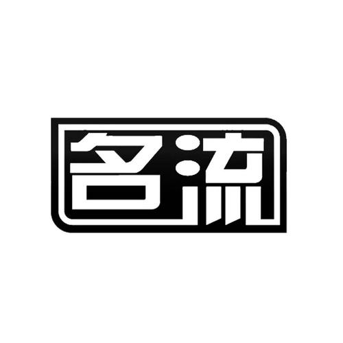 名流视频本游戏截图