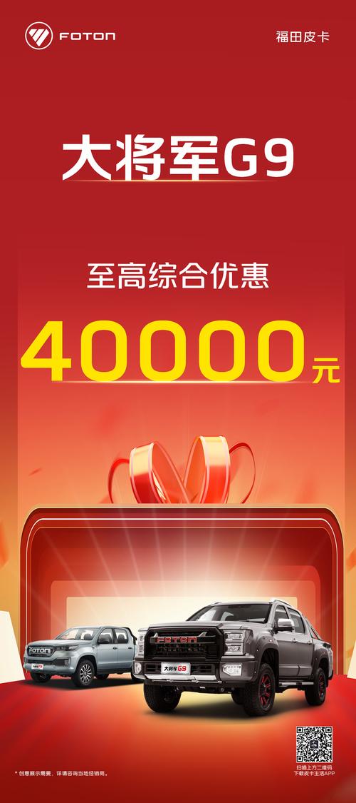 将军顶住红包版游戏截图