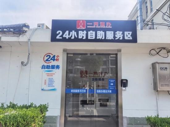 全网最低价24小时自助下单平台缩略图