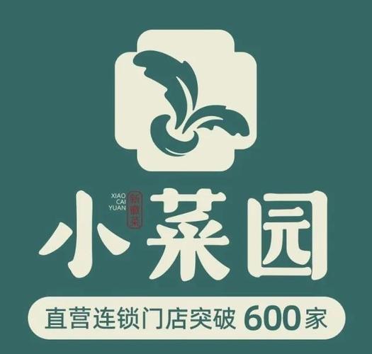 我家小菜园红包版2022游戏截图
