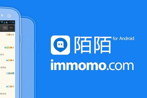 陌陌看书免费阅读游戏截图