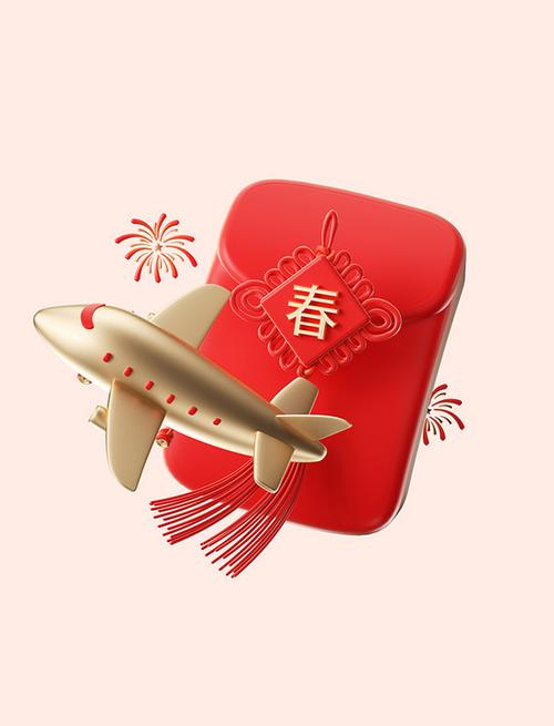 模型小飞机领红包游戏截图