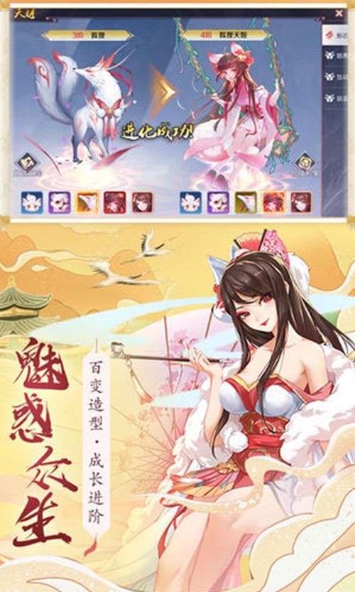御妖师领红包版游戏截图