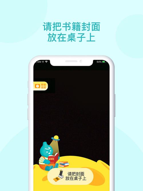 青瓜阅读缩略图