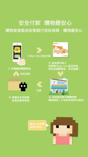 乐可小说免费阅读缩略图