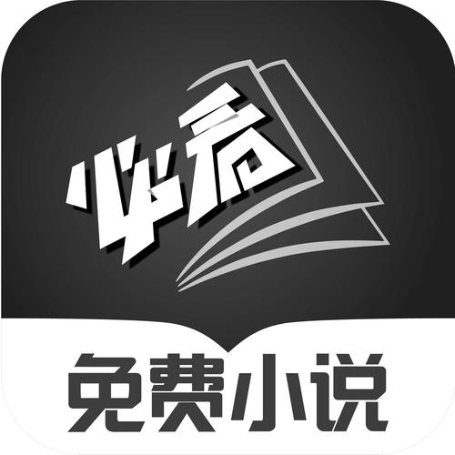 必看小说免费版赚图标