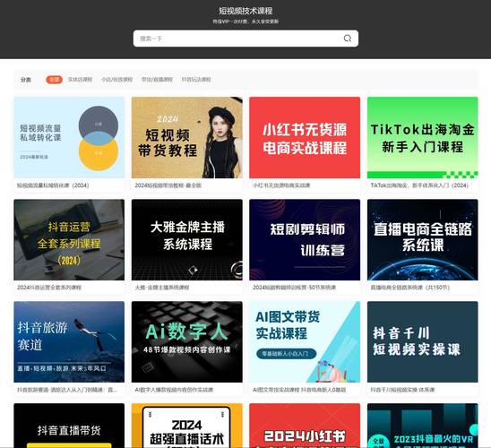 四虎影视最新网站游戏截图