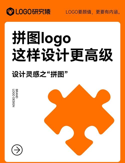 一起来拼图缩略图