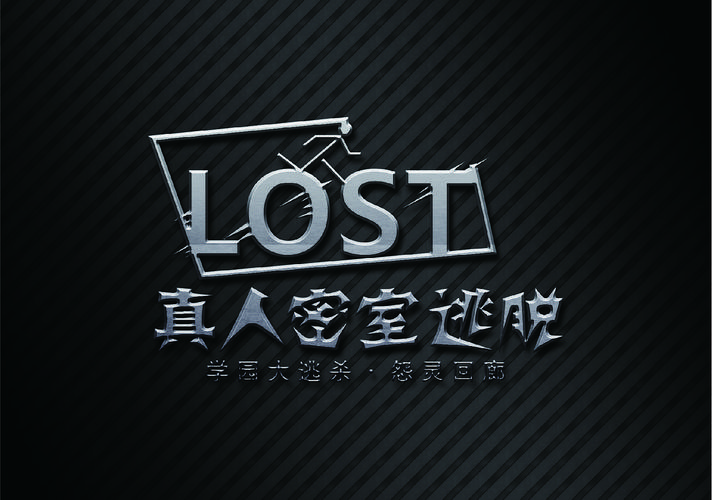 Lost迷失破解版缩略图