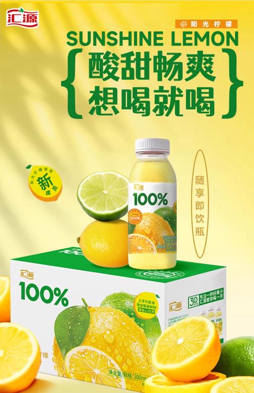 柠檬时光安卓版游戏截图