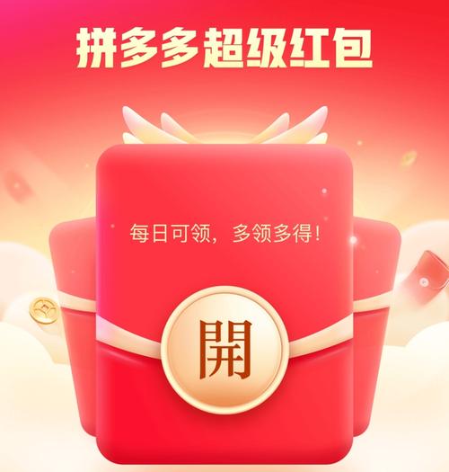 红包多多短视频缩略图