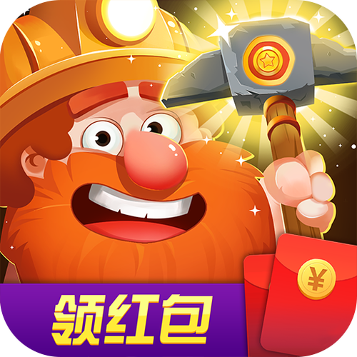 挖矿成首富赚钱版缩略图