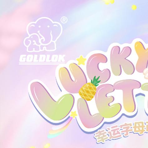松果乐园红包版缩略图