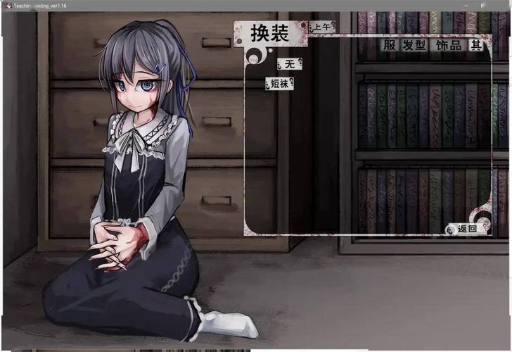 奴隶少女希维尔图标