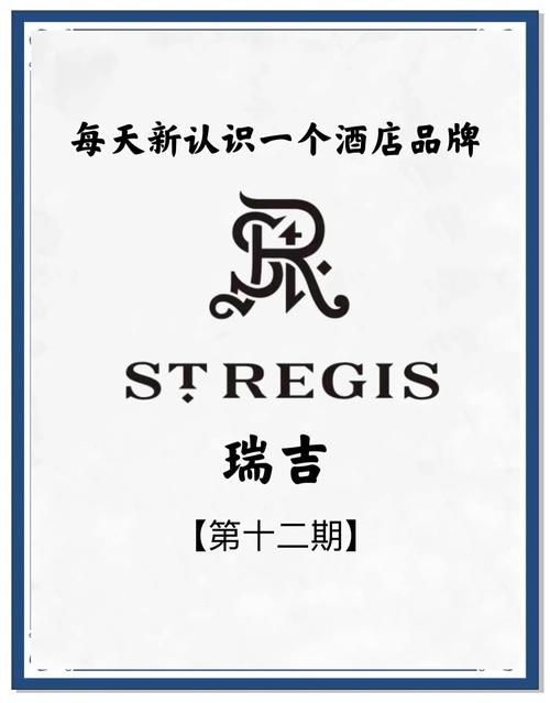 瑞吉幸运兔