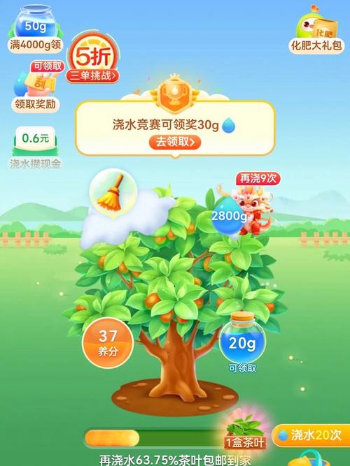 多多果园红包版app缩略图