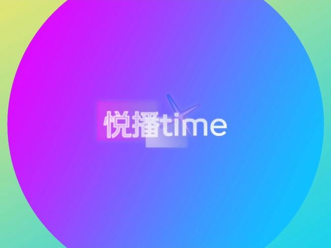 悦刷短视频app缩略图