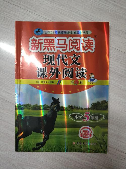 黑马阅读平台缩略图