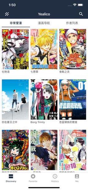 漫画堆官网免费缩略图