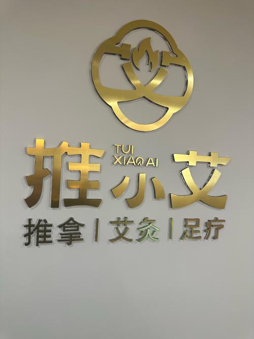 小艾推缩略图