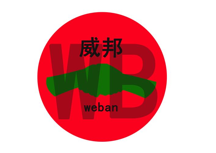 威邦发圈赚钱缩略图