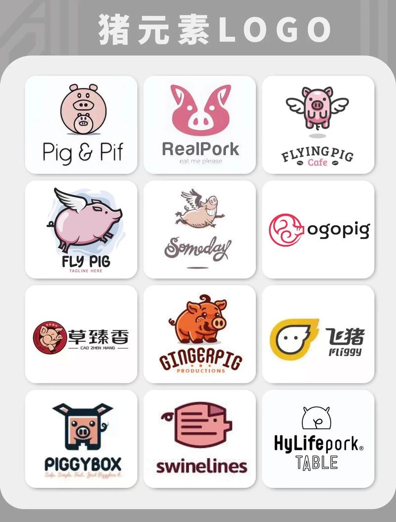 全民赛猪合成版游戏截图