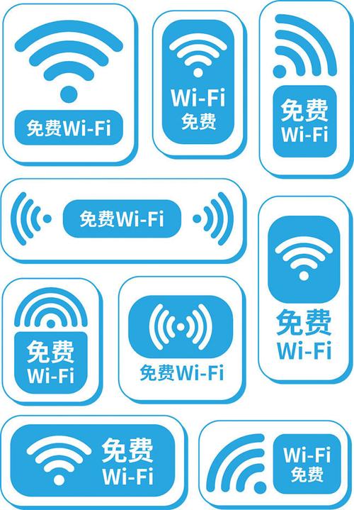 WiFi赚多多缩略图