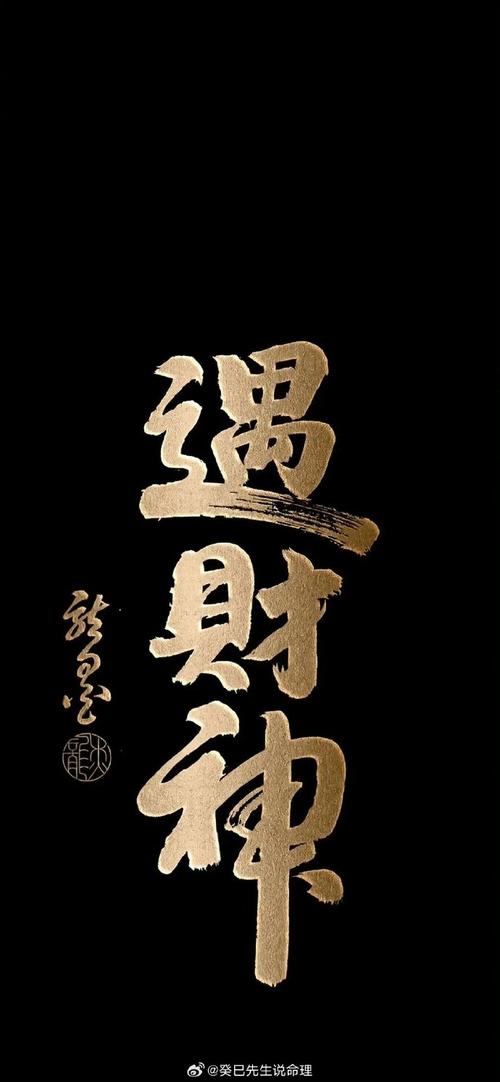 相玉有钱手机版